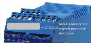 Внешний вид. Устройства телемеханики, http://oei-analitika.ru рисунок № 2