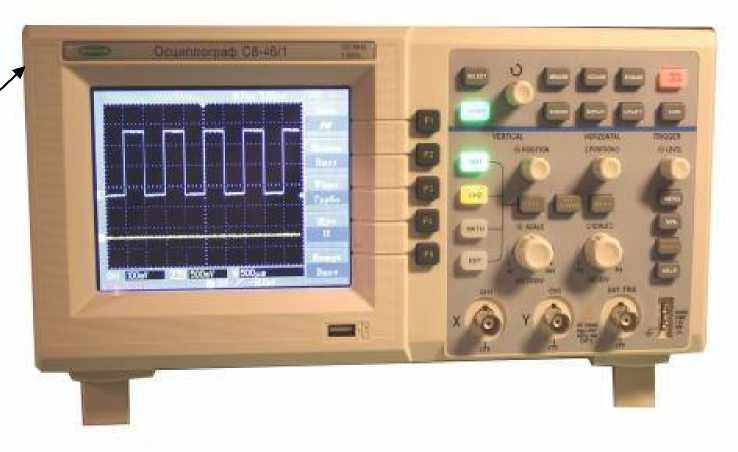 Внешний вид. Осциллографы, http://oei-analitika.ru рисунок № 1