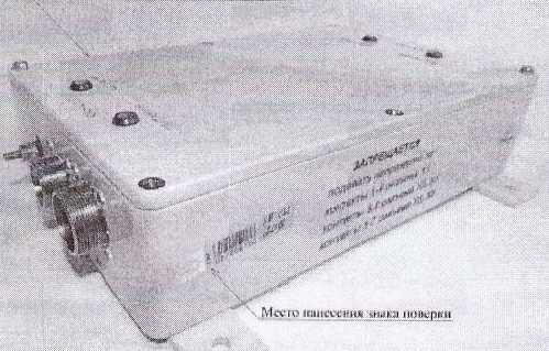 Внешний вид. Унифицированные измерители частоты вращения роторов ГТД морского назначения, http://oei-analitika.ru рисунок № 1