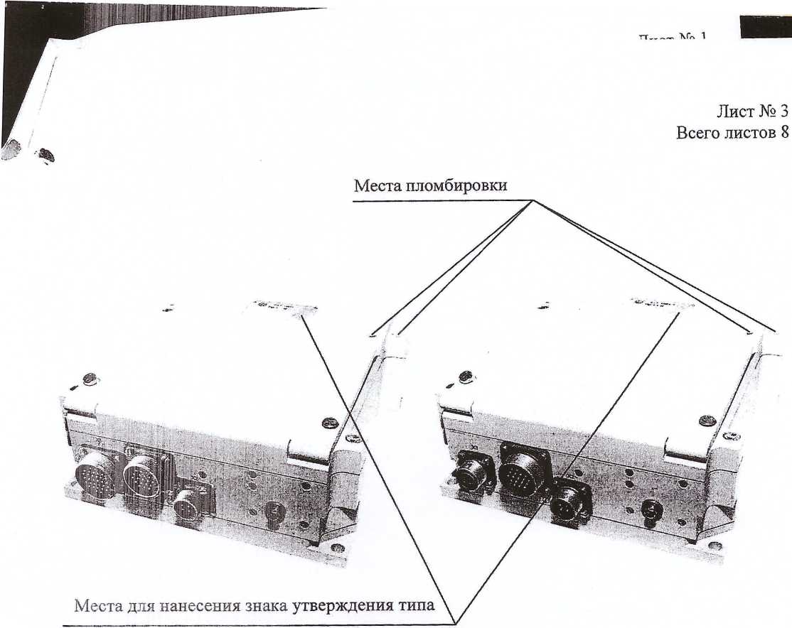 Внешний вид. Газоанализаторы, http://oei-analitika.ru рисунок № 4