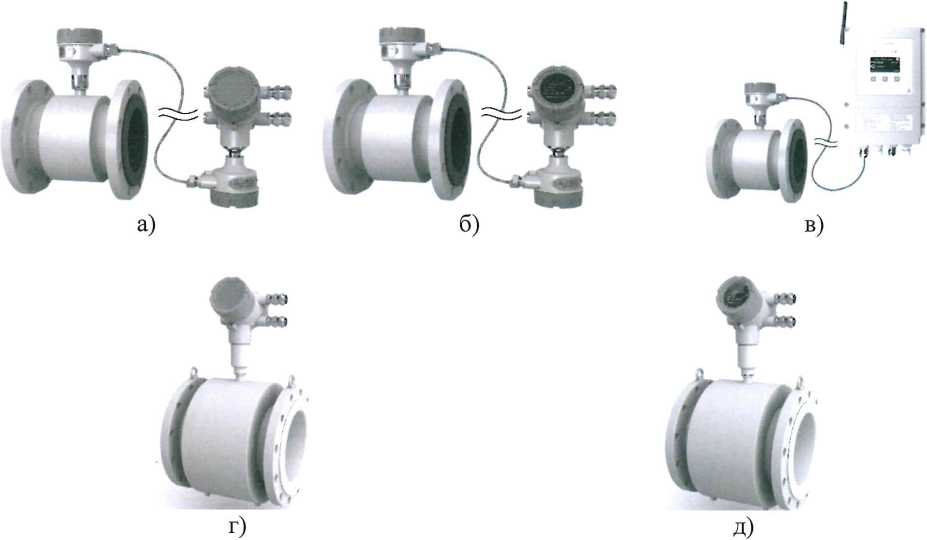 Внешний вид. Расходомеры-счётчики электромагнитные, http://oei-analitika.ru рисунок № 1