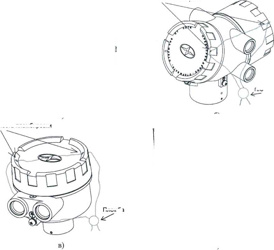 Внешний вид. Расходомеры-счётчики электромагнитные (ЭЛЕМЕР-РЭМ), http://oei-analitika.ru 