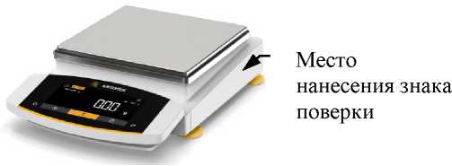 Внешний вид. Весы неавтоматического действия (MCA, MCE), http://oei-analitika.ru 