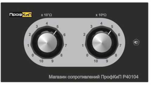 Внешний вид. Магазины сопротивлений, http://oei-analitika.ru рисунок № 1