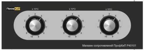 Внешний вид. Магазины сопротивлений, http://oei-analitika.ru рисунок № 4