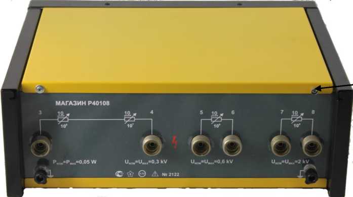 Внешний вид. Магазины сопротивлений, http://oei-analitika.ru рисунок № 5