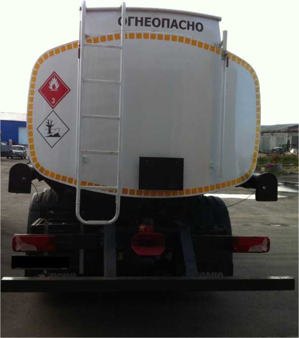 Внешний вид. Автоцистерны, http://oei-analitika.ru рисунок № 2