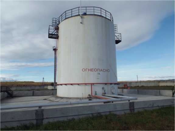 Внешний вид. Резервуар стальной вертикальный цилиндрический, http://oei-analitika.ru рисунок № 1