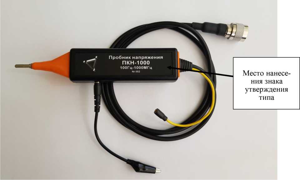 Внешний вид. Пробники напряжения, http://oei-analitika.ru рисунок № 1