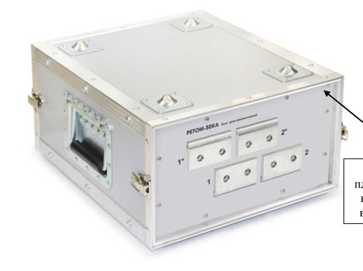 Внешний вид. Устройства измерительные для прогрузки первичным током, http://oei-analitika.ru рисунок № 3