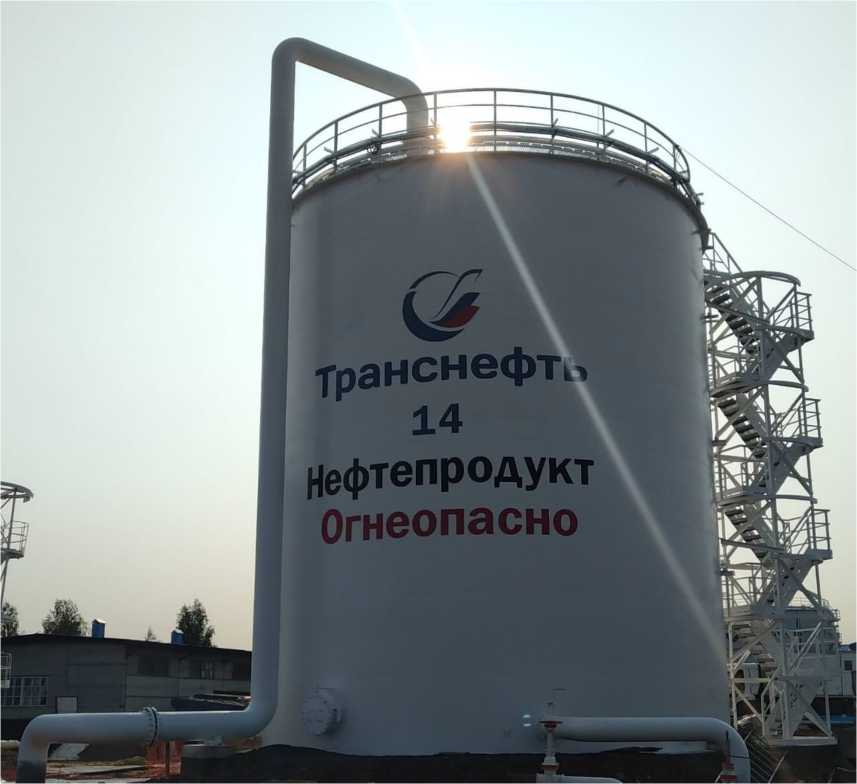 Внешний вид. Резервуар стальной вертикальный цилиндрический, http://oei-analitika.ru рисунок № 1