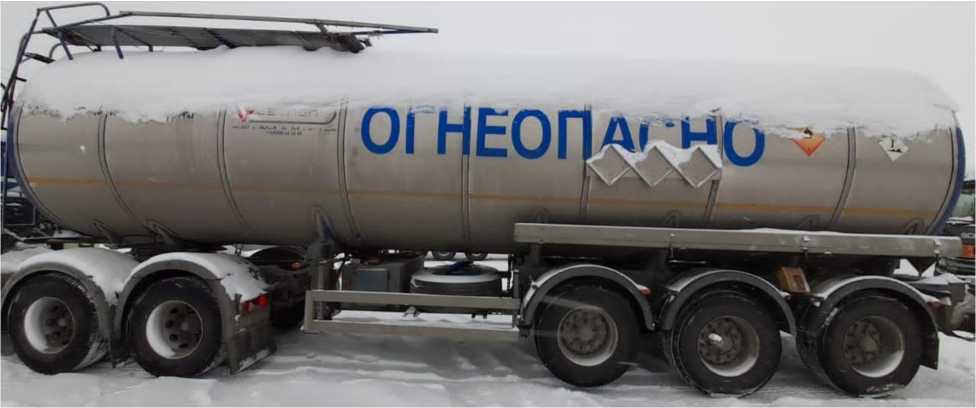 Внешний вид. Полуприцепы-цистерны, http://oei-analitika.ru рисунок № 1