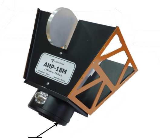 Внешний вид. Антенны измерительные рупорные, http://oei-analitika.ru рисунок № 1