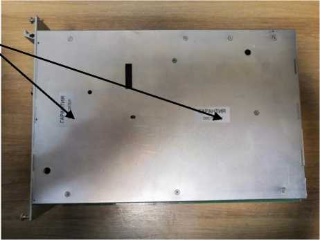 Внешний вид. Станции модульные катодной защиты, http://oei-analitika.ru рисунок № 3