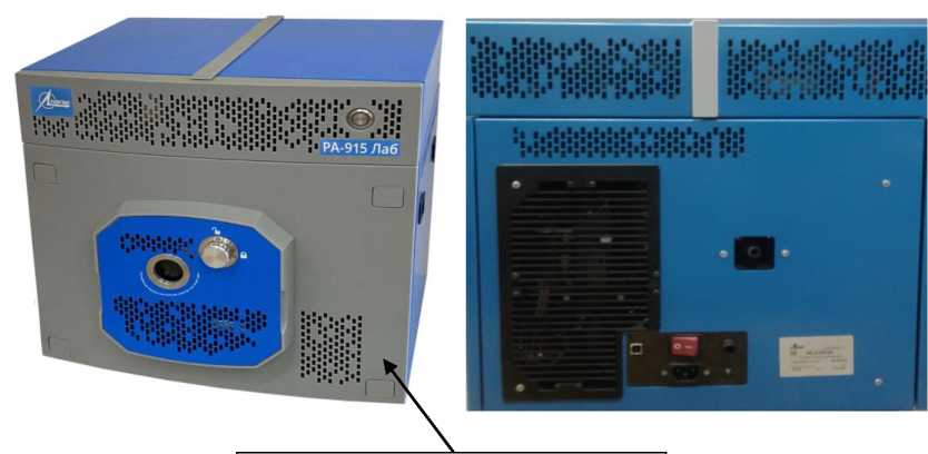 Внешний вид. Анализаторы ртути лабораторные, http://oei-analitika.ru рисунок № 1