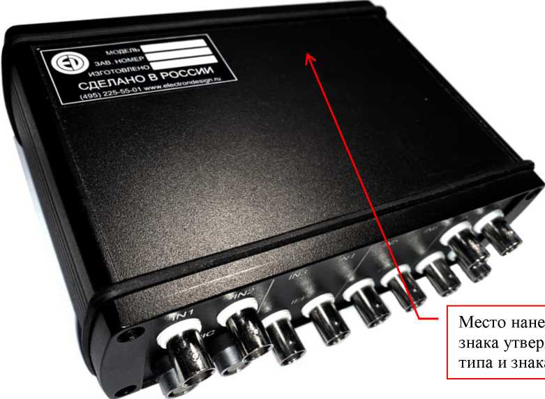 Внешний вид. Преобразователи напряжения измерительные цифровые, http://oei-analitika.ru рисунок № 1