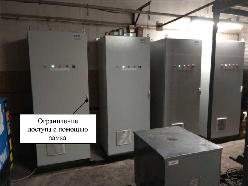 Внешний вид. Система автоматического контроля выбросов загрязняющих веществ в атмосферный воздух от агломашин № 10, 11 АГЦ-3 ПАО