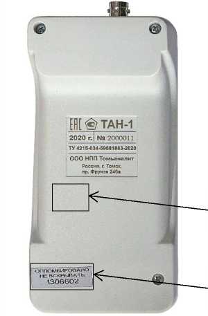 Внешний вид. Анализаторы потенциометрические, http://oei-analitika.ru рисунок № 3