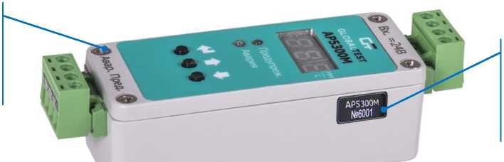 Внешний вид. Виброконтроллеры, http://oei-analitika.ru рисунок № 1