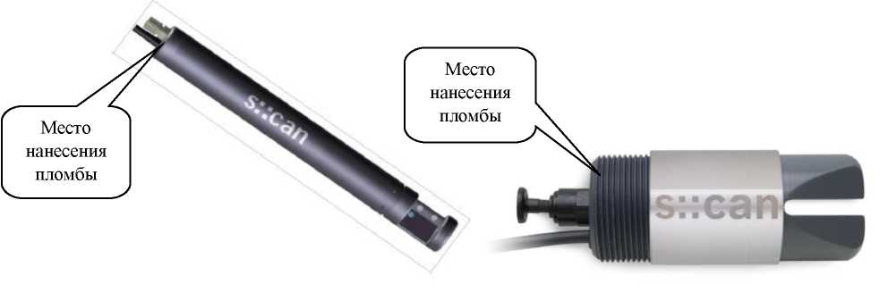 Внешний вид. Анализатор качества воды, http://oei-analitika.ru рисунок № 4