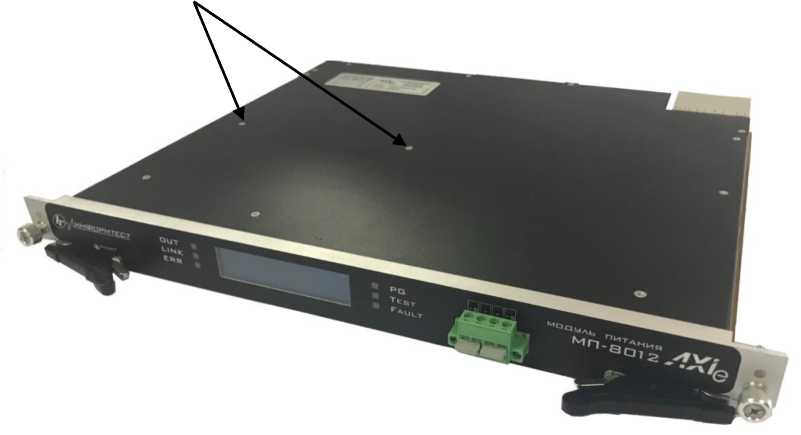 Внешний вид. Модули питания, http://oei-analitika.ru рисунок № 3