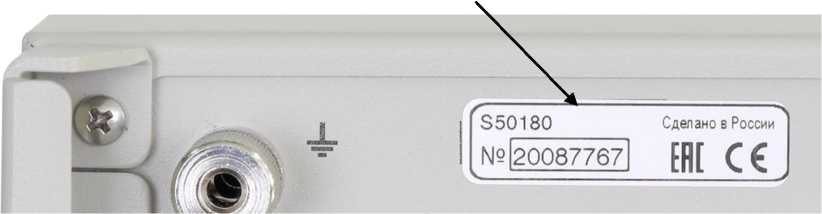 Внешний вид. Анализаторы цепей векторные, http://oei-analitika.ru рисунок № 2