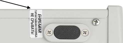 Внешний вид. Анализаторы цепей векторные, http://oei-analitika.ru рисунок № 3