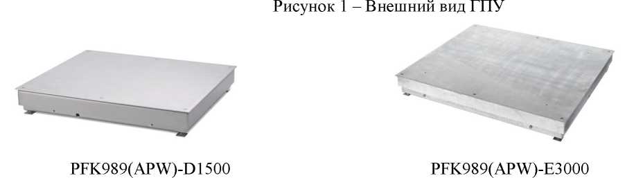 Внешний вид. Весы платформенные, http://oei-analitika.ru рисунок № 7