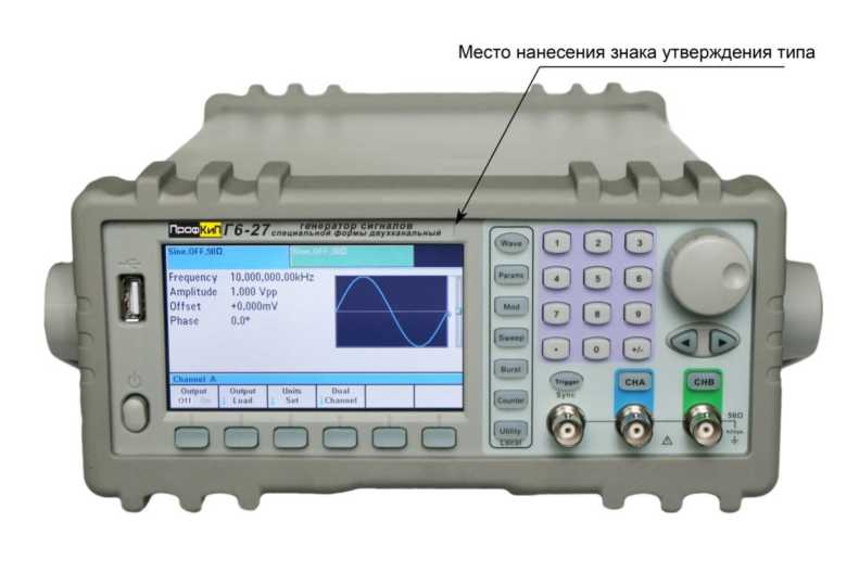 Внешний вид. Генераторы сигналов специальной формы двухканальные, http://oei-analitika.ru рисунок № 1