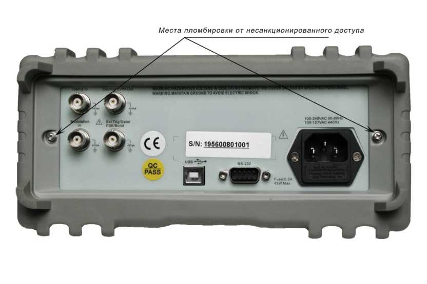 Внешний вид. Генераторы сигналов специальной формы двухканальные, http://oei-analitika.ru рисунок № 2