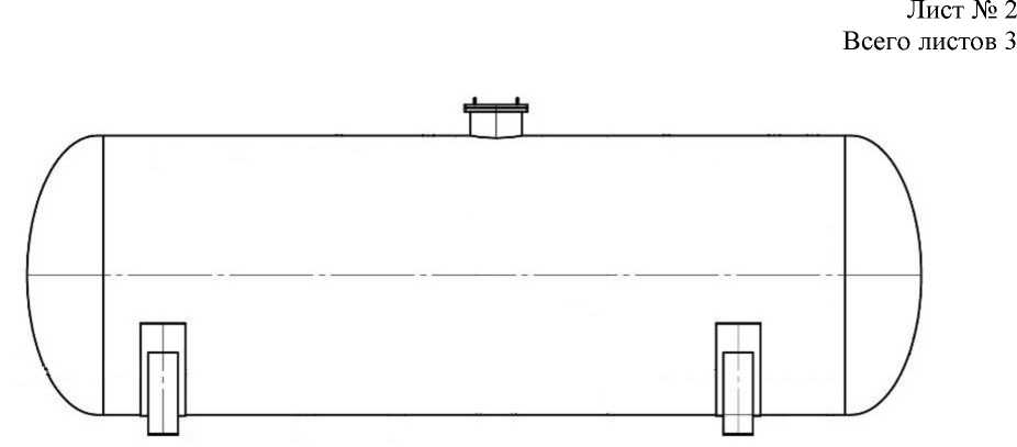 Внешний вид. Резервуары стальные горизонтальные цилиндрические, http://oei-analitika.ru рисунок № 1
