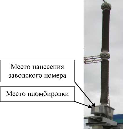 Внешний вид. Трансформаторы напряжения емкостные, http://oei-analitika.ru рисунок № 2