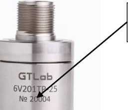 Внешний вид. Датчики избыточного давления-разрежения, http://oei-analitika.ru рисунок № 1