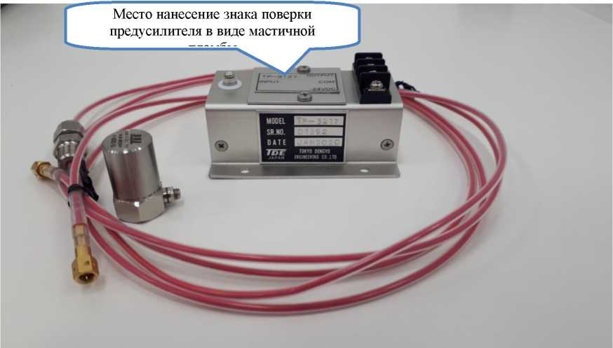 Внешний вид. Датчики вибрации, http://oei-analitika.ru рисунок № 1