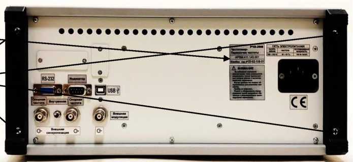 Внешний вид. Переносчик частоты, http://oei-analitika.ru рисунок № 2