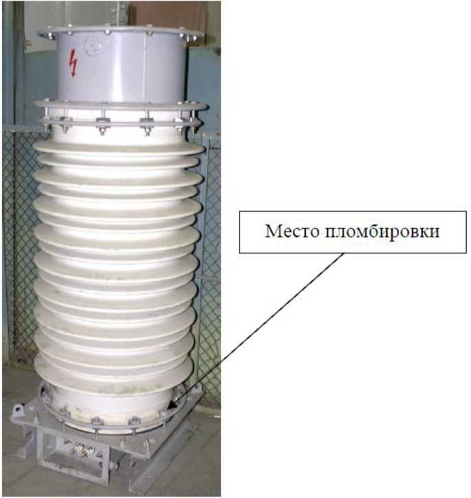 Внешний вид. Трансформаторы напряжения, http://oei-analitika.ru рисунок № 1