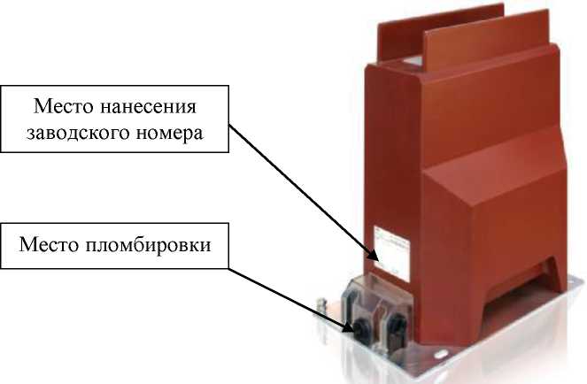 Внешний вид. Трансформаторы тока, http://oei-analitika.ru рисунок № 1