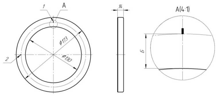 Внешний вид. Меры с искусственными дефектами, http://oei-analitika.ru рисунок № 6