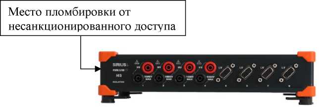 Внешний вид. Анализаторы показателей качества электрической энергии, http://oei-analitika.ru рисунок № 1