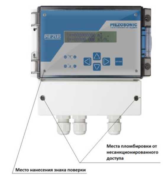 Внешний вид. Расходомеры ультразвуковые, http://oei-analitika.ru рисунок № 7