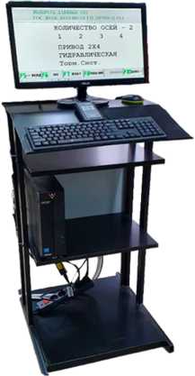 Внешний вид. Стенды тормозные силовые, http://oei-analitika.ru рисунок № 7