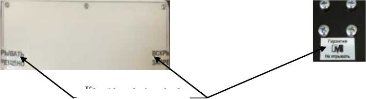 Внешний вид. Весы лабораторные электронные, http://oei-analitika.ru рисунок № 4