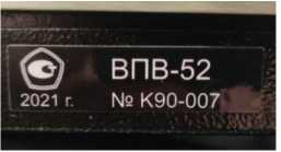 Внешний вид. Весы лабораторные электронные, http://oei-analitika.ru рисунок № 6