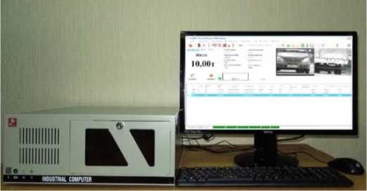 Внешний вид. Весы автомобильные, http://oei-analitika.ru рисунок № 1