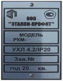 Внешний вид. Копры маятниковые, http://oei-analitika.ru рисунок № 10