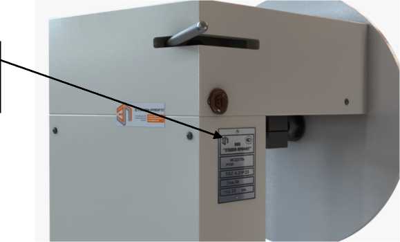 Внешний вид. Копры маятниковые, http://oei-analitika.ru рисунок № 9