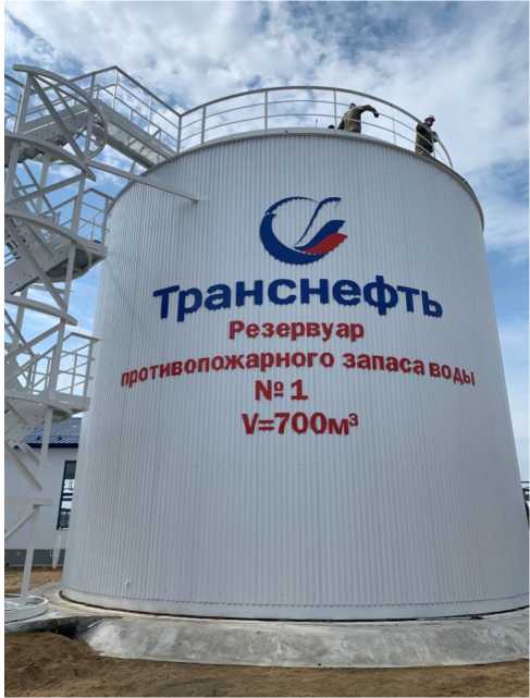 Внешний вид. Резервуары стальные вертикальные цилиндрические теплоизолированные, http://oei-analitika.ru рисунок № 1