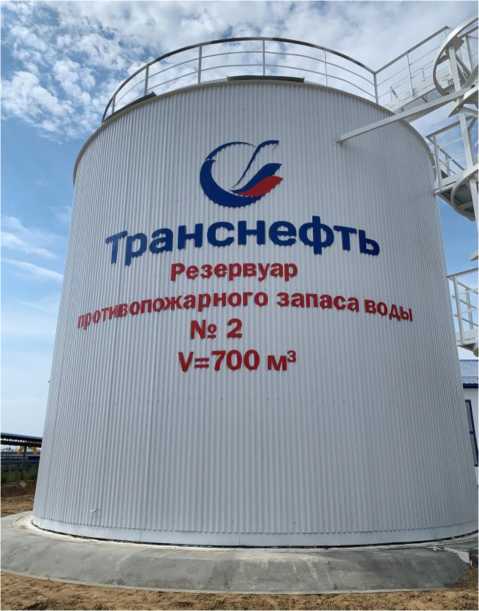 Внешний вид. Резервуары стальные вертикальные цилиндрические теплоизолированные, http://oei-analitika.ru рисунок № 2