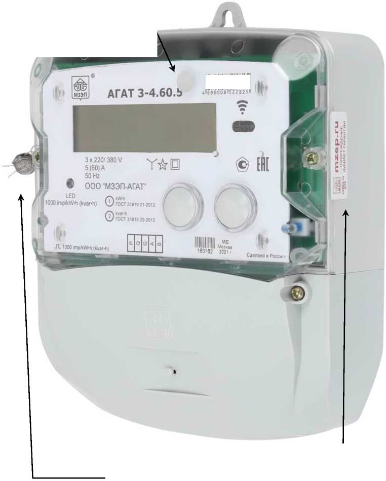 Внешний вид. Счетчики трехфазные статические (АГАТ 3), http://oei-analitika.ru 