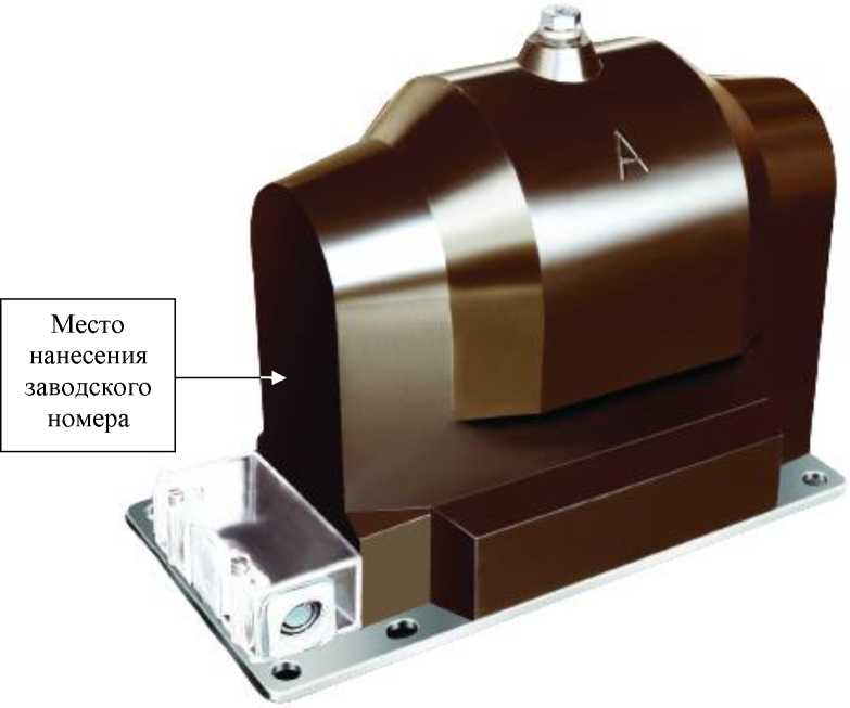 Внешний вид. Трансформаторы напряжения, http://oei-analitika.ru рисунок № 1